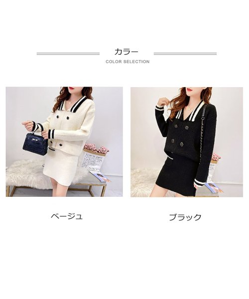 ニットセットアップ レディース セーターセットアップ スカートスーツ 厚手 秋冬セーター 着回し ニットスカート ショッピングゴー Shoppinggo D Fashion
