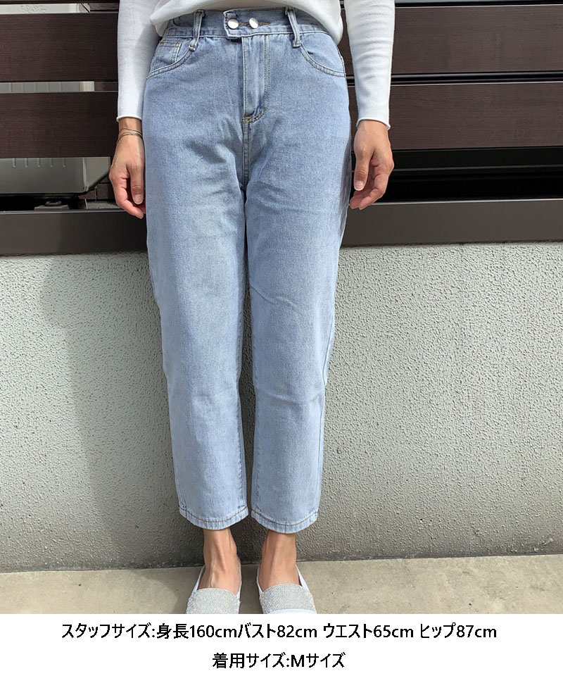 セール30%OFF】デニムパンツ レディース ハイウエスト 9分丈パンツ セール30%OFF】デニムパンツ レディース ハイウエスト 9分丈パンツ