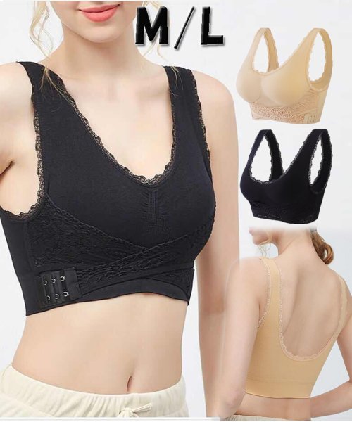 セール30 Off ブラジャー ノンワイヤー レディース 美姿勢ブラ フロントホック 脇肉 大きいサイズ 下着 補正インナー スポーツブラ ショッピングゴー Shoppinggo D Fashion セール30 Off ブラジャー ノンワイヤー レディース 美姿勢ブラ フロントホック 脇肉 大きいサイズ 下着 補正インナー スポーツブラ ショッピングゴー Shoppinggo D Fashion