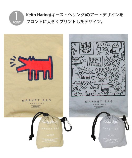 セール Keith Haring キースへリング ソフトナイロンエコバッグ パッカブルトート Lサイズ 犬 Heart 大容量 エーエムエスセレクト Ams Select D Fashion セール Keith Haring キースへリング ソフトナイロンエコバッグ パッカブルトート Lサイズ 犬 Heart 大容量 エーエムエスセレクト Ams Select D Fashion