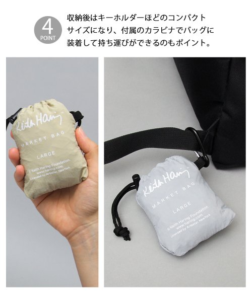 セール Keith Haring キースへリング ソフトナイロンエコバッグ パッカブルトート Lサイズ 犬 Heart 大容量 エーエムエスセレクト Ams Select D Fashion