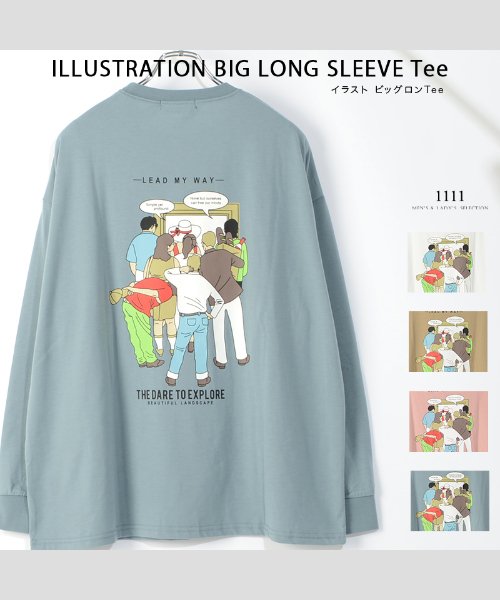 セール ビッグシルエット ロンt メンズ オーバーサイズ ロンt レディース ビッグtシャツ 長袖 Tシャツ 長袖tシャツ ビッグロンt プリントtシャツ 韓国 ファッ ワンフォークロージング 1111clothing D Fashion