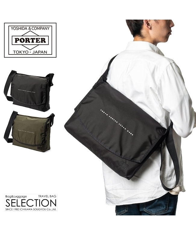 ポーター PORTER ポーター フラット メッセンジャーバッグ(S ポーター PORTER ポーター フラット メッセンジャーバッグ(S