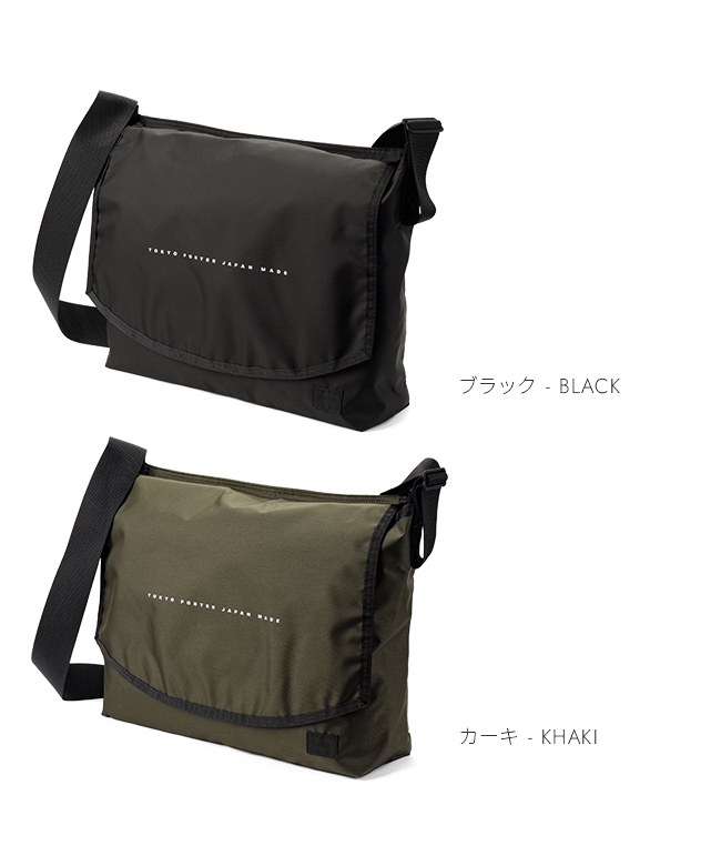 クーポン】ポーター PORTER ポーター フラット メッセンジャー クーポン】ポーター PORTER ポーター フラット メッセンジャー
