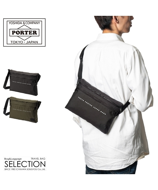 ポーター PORTER ポーター フラット ショルダーバッグ 861ー