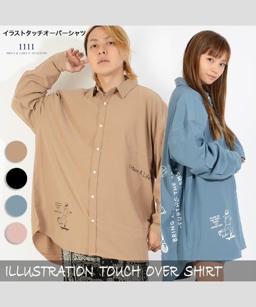セール シャツ メンズ シャツ レディース ロングシャツ ビッグシャツ ビッグシルエット シャツ オーバーサイズ プリントシャツ イラスト ロゴ 手書き 韓国 ファッシ ワンフォークロージング 1111clothing D Fashion セール シャツ メンズ シャツ レディース ロングシャツ ビッグシャツ ビッグシルエット シャツ オーバーサイズ プリントシャツ イラスト ロゴ 手書き 韓国 ファッシ ワンフォークロージング 1111clothing D Fashion