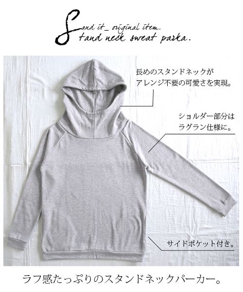 アンドイット and it_ 【and it_】スタンドネックスウェット