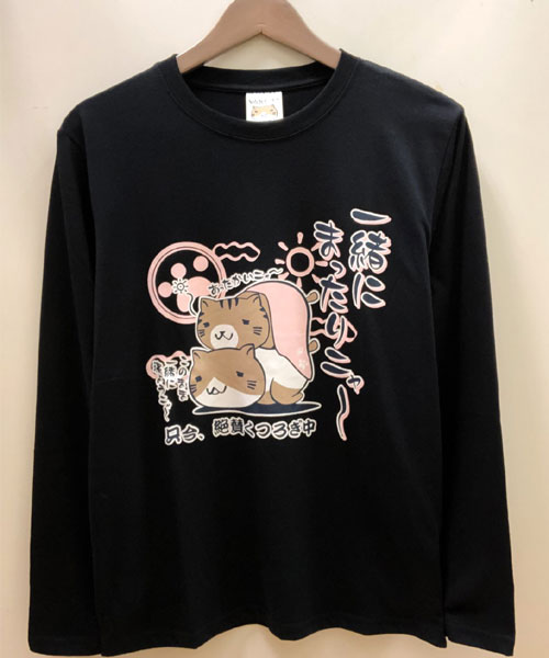 猫渕さん】 ねこぶちさん ロンT 長袖Tシャツ/ゆるキャラ 猫