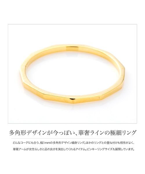 多角形デザインが今っぽい 華奢ラインの極細リング クリームドット Cream Dot D Fashion 多角形デザインが今っぽい 華奢ラインの極細リング クリームドット Cream Dot D Fashion