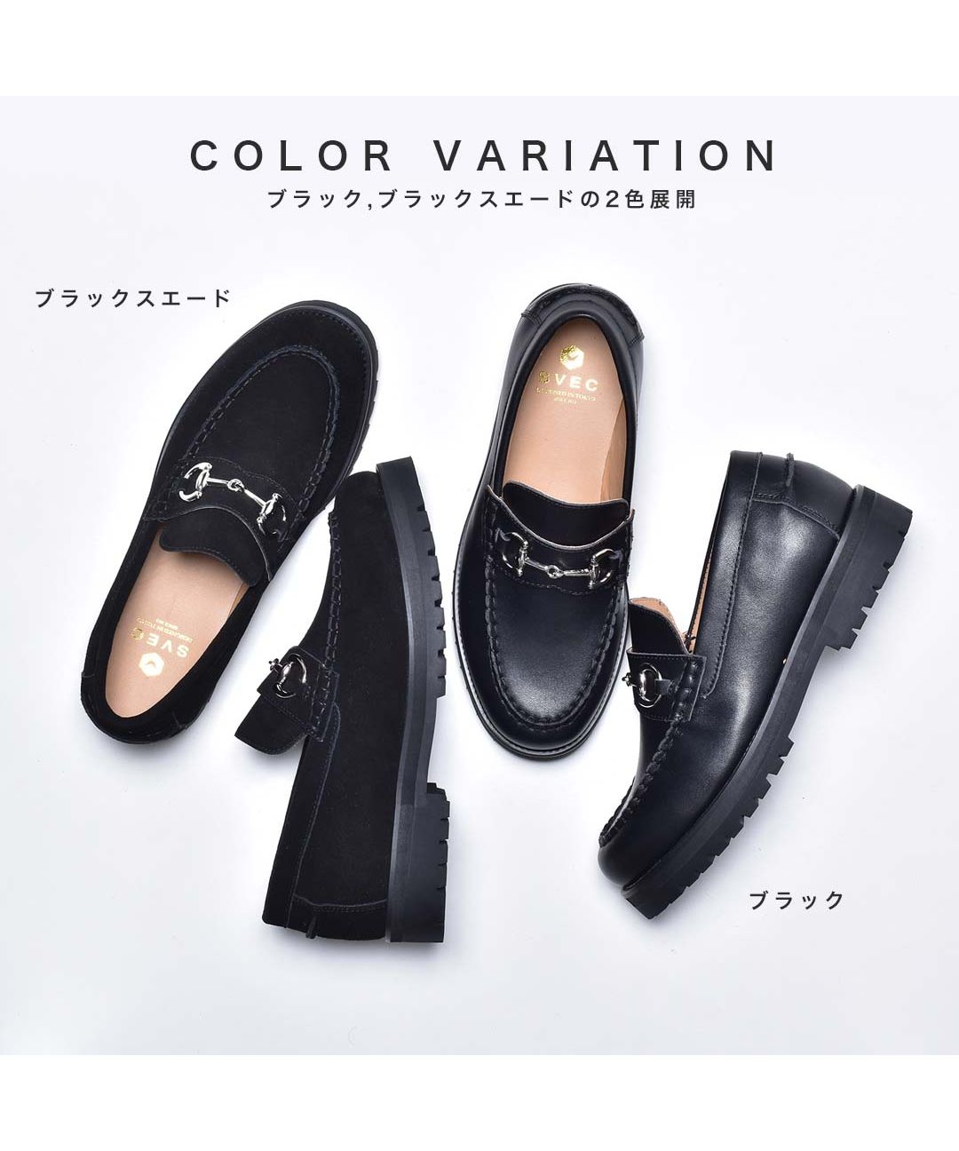 シュベック SVEC 厚底ビットローファー(503600961) | シュベック