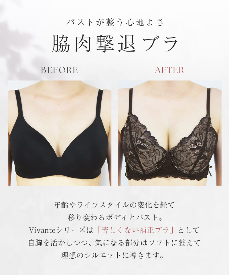ツーハッチ tu－hacci vivanteピオニーレースブラ【ブラ単品