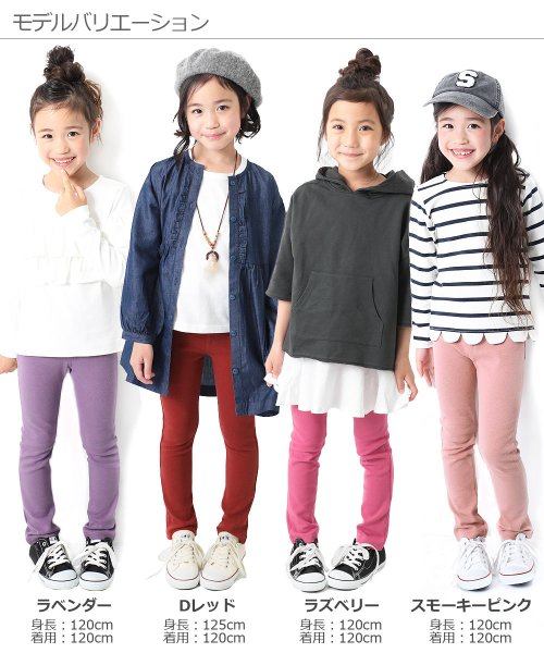 セール キッズ 子供服 ウルトラストレッチパンツ 男の子 女の子 デビロック Devirock D Fashion セール キッズ 子供服 ウルトラストレッチパンツ 男の子 女の子 デビロック Devirock D Fashion