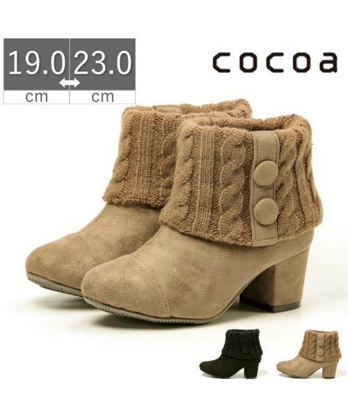 セール ブーツ 子供 キッズ ジュニア 女の子 ニットブーツ ココア Cocoa チャンキーヒール Jn5n1 フットプレイス Foot Place D Fashion