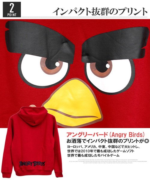 アングリーバード Angry Birds プルオーバー パーカー なりきり 裏起毛 プリント スウェット 映画 ムービー アニメ キャラクター 赤 プルパーカ ワンカラーズ One Colors D Fashion