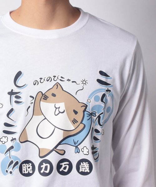 猫渕さん ねこぶちさん ロンt 長袖tシャツ ゆるキャラ 猫 キャラクター おうち マルカワ Marukawa D Fashion