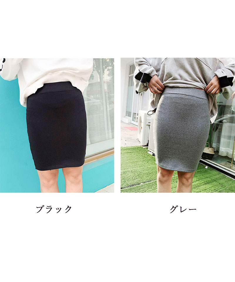 セール30%OFF】オリジナルミニスカート タイトスカート ひざ上 履き