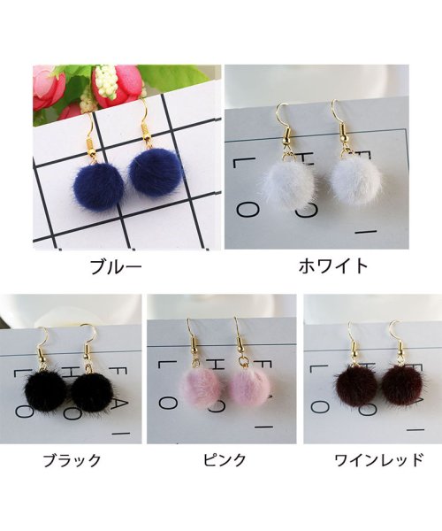 セール ふわふわ ファーピアス イヤリング レディース アクセサリー 可愛い 冬ピアス クリスマス セイヘイショップ Seiheishop D Fashion セール ふわふわ ファーピアス イヤリング レディース アクセサリー 可愛い 冬ピアス クリスマス セイヘイショップ Seiheishop D Fashion