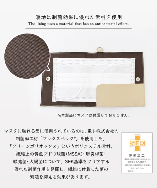 マスクケース 抗菌 日本製 おしゃれ 持ち運び 制菌 マスク収納 かわいい 折りたたみ 国産 レザー コンパクト スマート 携帯用 おでかけ Lirio Blanco Lirio Blanco D Fashion マスクケース 抗菌 日本製 おしゃれ 持ち運び 制菌 マスク収納 かわいい 折りたたみ 国産 レザー コンパクト スマート 携帯用 おでかけ Lirio Blanco Lirio Blanco D Fashion
