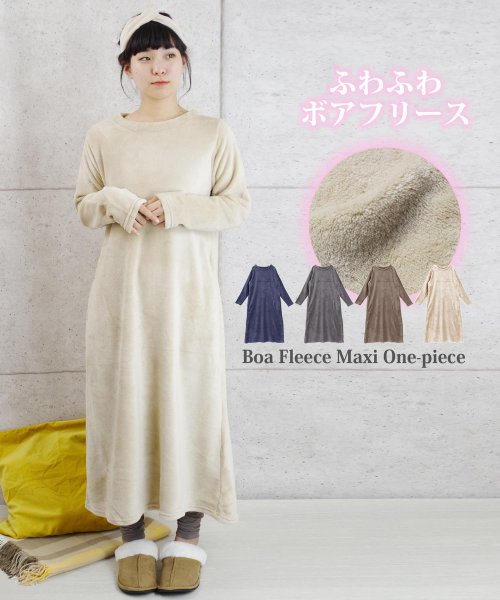 新作 ソフトタッチボアフリースルームマキシワンピース ルームウェア Ss Nt フィズ Fizz D Fashion