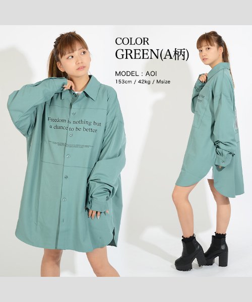 セール ビッグシルエット シャツ メンズ オーバーサイズ シャツ レディース ロングシャツ 薔薇 バラ 柄 長袖 丈長 ロング 長袖シャツ ビッグシャツ ロング丈 韓国 ワンフォークロージング 1111clothing D Fashion セール ビッグシルエット シャツ メンズ オーバーサイズ シャツ レディース ロングシャツ 薔薇 バラ 柄 長袖 丈長 ロング 長袖シャツ ビッグシャツ ロング丈 韓国 ワンフォークロージング 1111clothing D Fashion