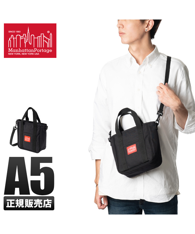 クーポン】マンハッタンポーテージ Manhattan Portage