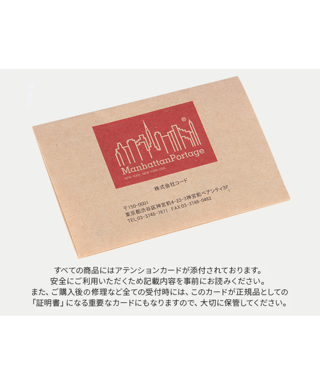 超希少品】クラブハウス × マンハッタンポーテージ カードバック