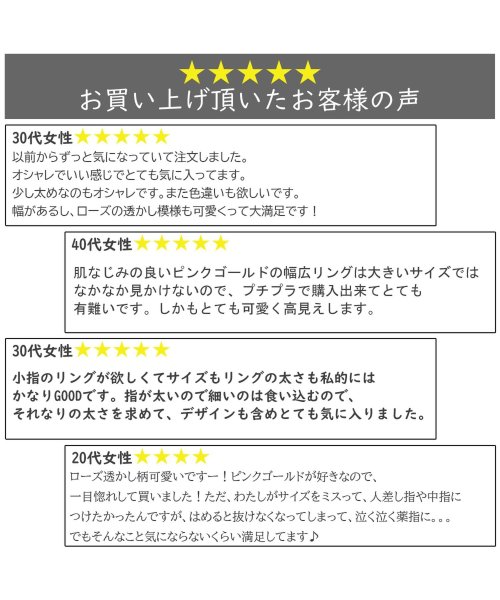 セール ローズクリッピングワイドリング ニノン Ninon D Fashion