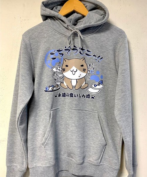 【猫渕さん】ねこぶちさん スウェットプルパーカー/ゆるキャラ 猫 (503556055) | マルカワ(MARUKAWA) - d fashion