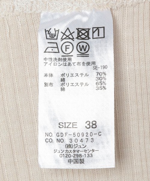 セール 丸胴ランダムテレコタンクトップ ロペピクニック Rope Picnic D Fashion