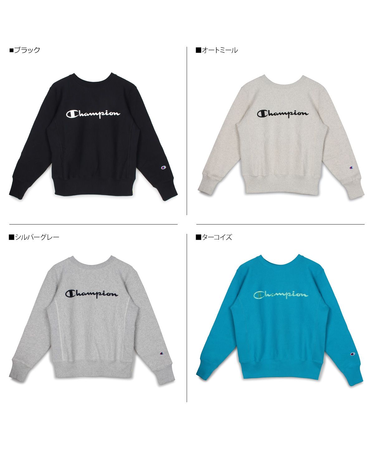 チャンピオンリバースウィーブ　GEORGIABULLDOGS チャンピオンリバースウィーブ GEORGIABULLDOGS - メルカリ