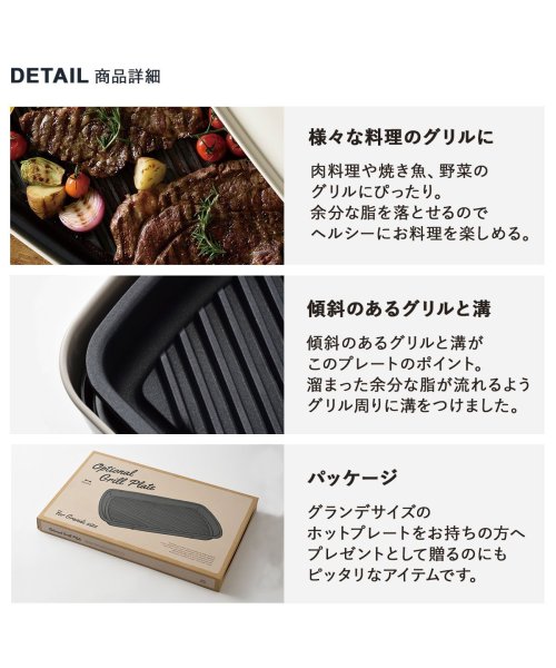 クーポン Bruno ブルーノ ホットプレート 焼肉 ホットプレート グランデサイズ用 オプション プレート 大型 大きい 大きめ 料理 パーティ キッチン 家電 ブラッ ブルーノ Bruno D Fashion