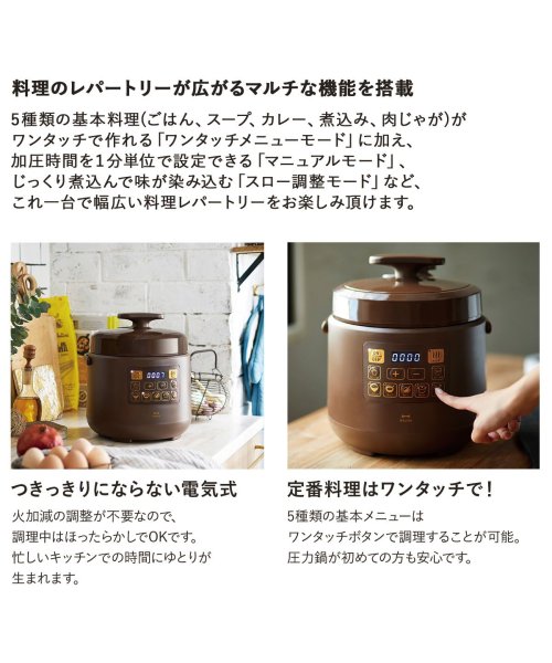 Bruno ブルーノ 圧力鍋 なべ 電気 蒸し 1 5l 炊飯器 電気鍋 マルチクッカー 電気なべ 煮込み クラッシー 簡単調理 家電 アイボリー ブラウン B ブルーノ Bruno D Fashion Bruno ブルーノ 圧力鍋 なべ 電気 蒸し 1 5l 炊飯器 電気鍋 マルチクッカー 電気なべ 煮込み クラッシー 簡単調理 家電 アイボリー ブラウン B ブルーノ Bruno D Fashion