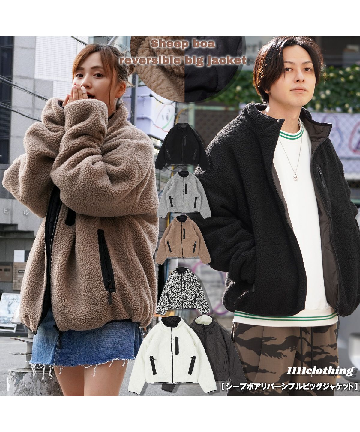 セール50%OFF】ワンフォークロージング 1111clothing セール50%OFF】ワンフォークロージング 1111clothing