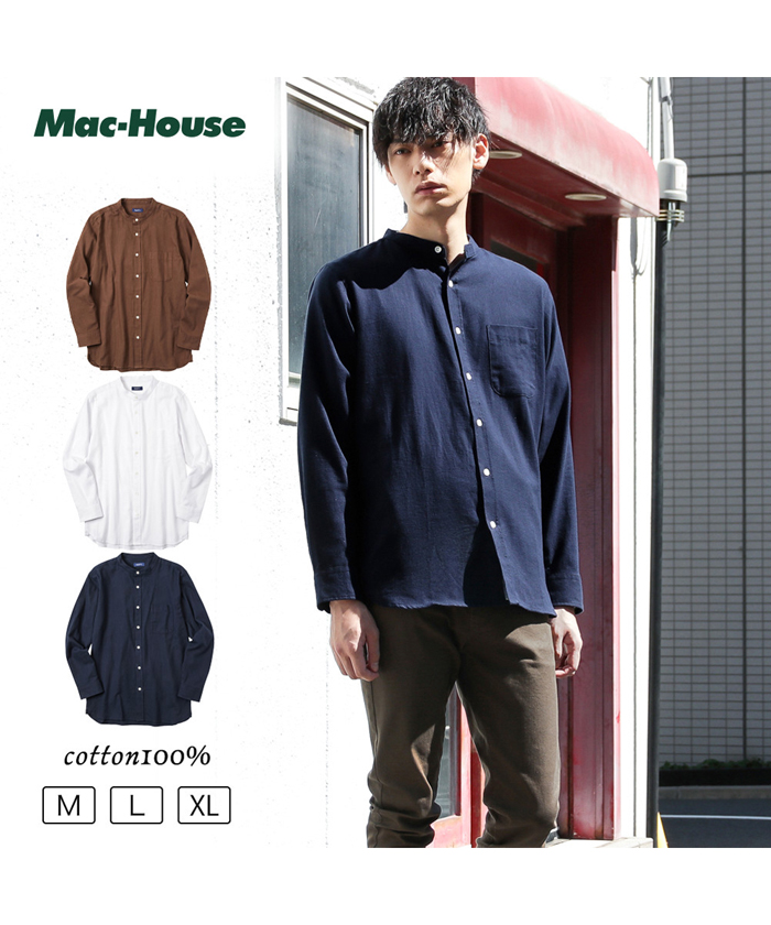 【お値引き】huisスタンドカラーシャツ　紺色