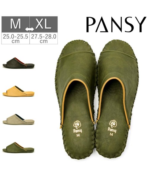 パンジー メンズ スリッパ 室内履き ルームシューズ Pa 9723 パンジー Pansy D Fashion パンジー メンズ スリッパ 室内履き ルームシューズ Pa 9723 パンジー Pansy D Fashion