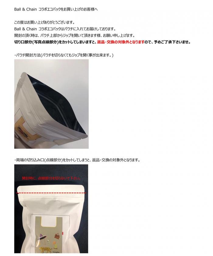 GRACE CONTINENTAL × Ball＆Chain】コラボ Eco (503636685