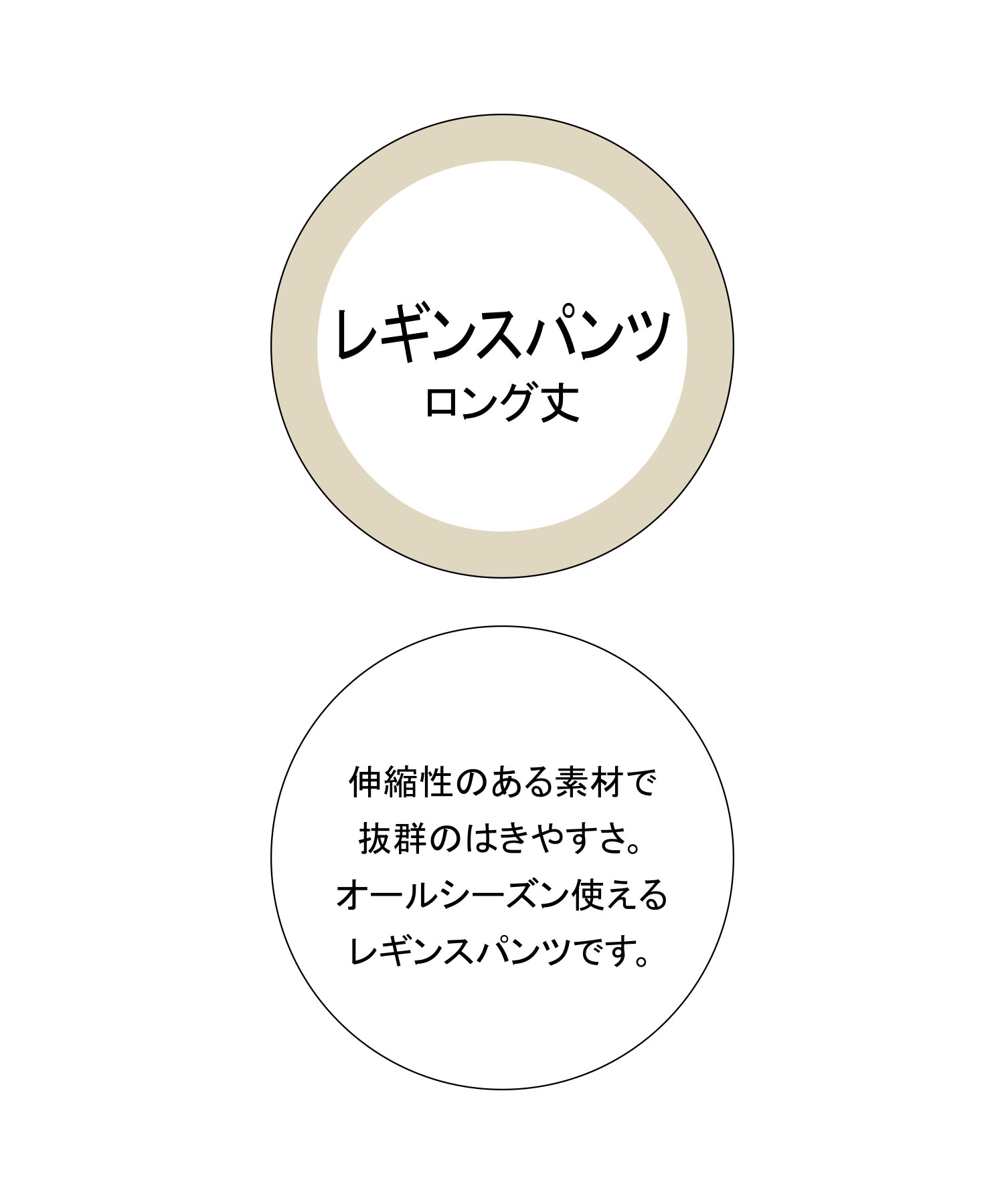 ロング丈レギンスパンツ Honeys Sale 80 Off ハニーズ