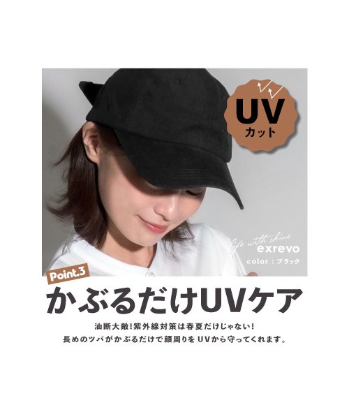 キャップ レディース 帽子 リボン おしゃれ Uv 深め コーデュロイ 無地 大きいサイズ ローキャップ 大きめ かわいい エクレボ Exrevo D Fashion