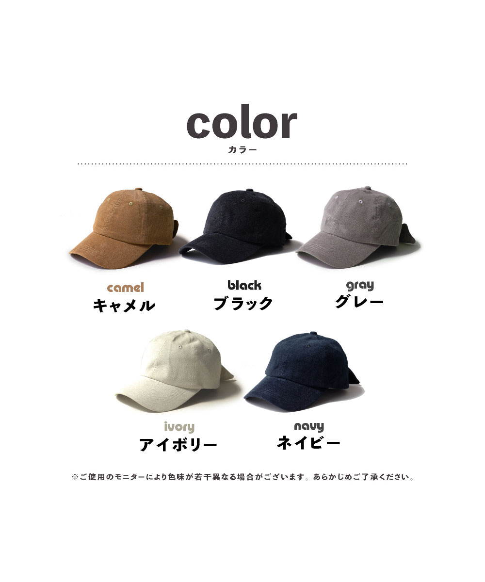 未使用タグ付 yori ボア リボン キャップ 帽子 もこもこ グレー 57cm yori 未使用タグ付き モフボアリボンキャップ グレー 57㎝ ボア