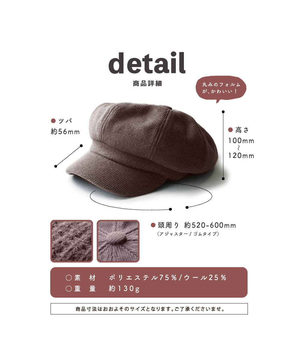 エクレボ exrevo キャスケット レディース 秋冬 黒 ウール 小顔