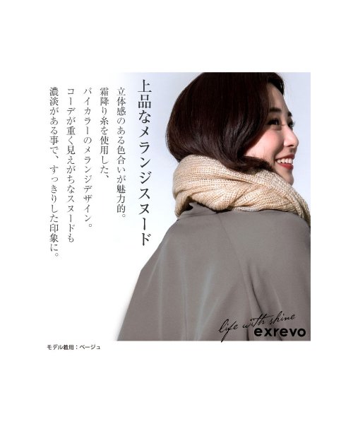 スヌード レディース 秋冬 メランジ ロング ニット スヌード ネックウォーマー ロング 防寒 冬 暖かい ストール 長い メンズ キッズ 通勤 通学 マフ エクレボ Exrevo D Fashion スヌード レディース 秋冬 メランジ ロング ニット スヌード ネックウォーマー ロング 防寒 冬 暖かい ストール 長い メンズ キッズ 通勤 通学 マフ エクレボ Exrevo D Fashion