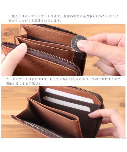 財布 レディース 二つ折り コンパクト 薄い 薄型 スリム 小さい L字ファスナー 本革 牛革 モストロレザー 日本製 シンプル ナチュラル かわいい おしゃれ