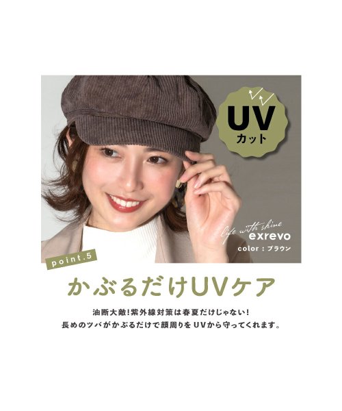 キャスケット レディース コーデュロイ 大人かわいい 秋冬 黒 小顔 リブ 小さめ 可愛い おしゃれ 暖かい シンプル 帽子 キャスケット 大きいサイズ 大きめ エクレボ Exrevo D Fashion