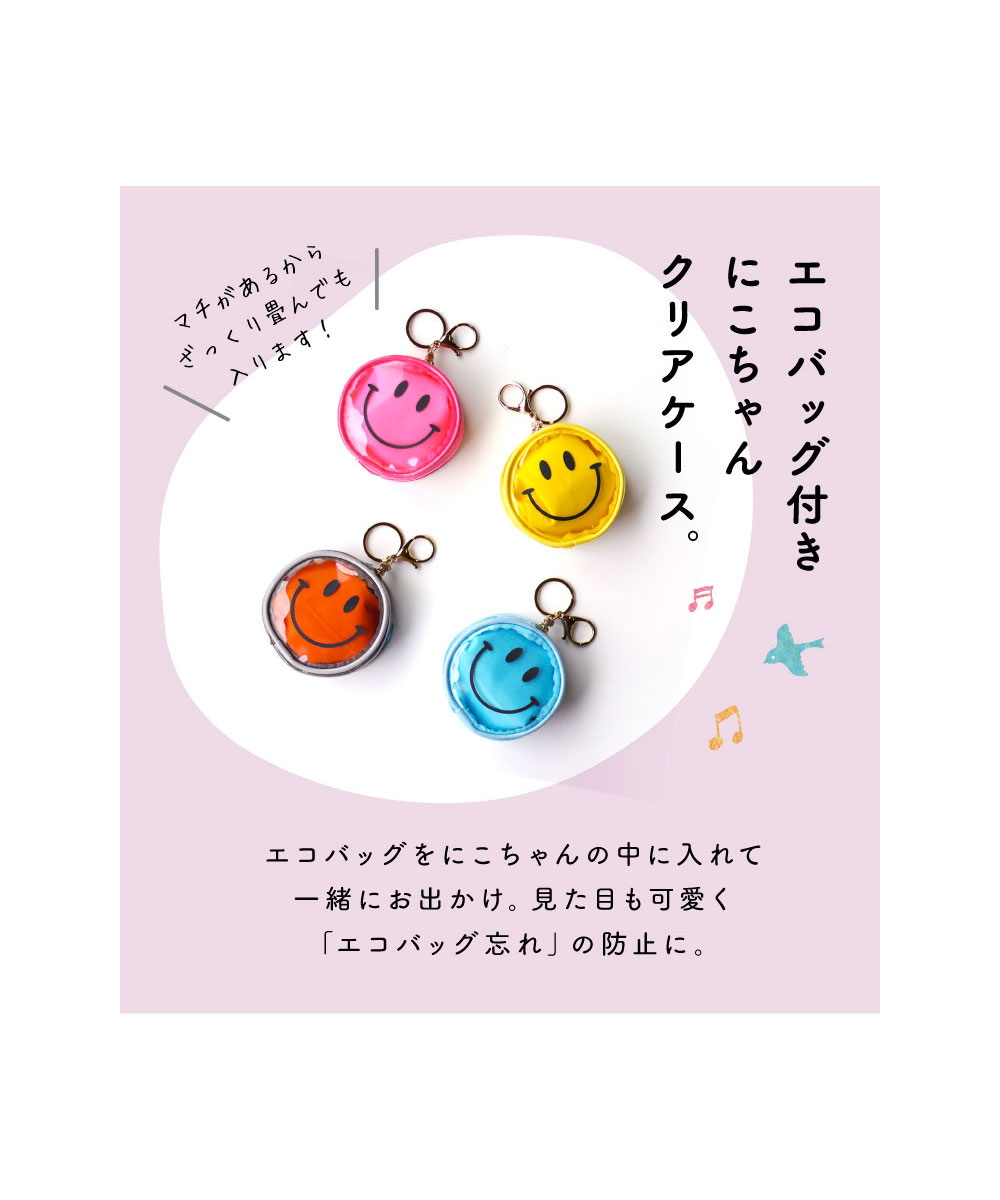 ohga チャーム　スワロー　キーケース　小物入れ　エコバック入り ohga チャーム スワロー キーケース 小物入れ エコバック入り
