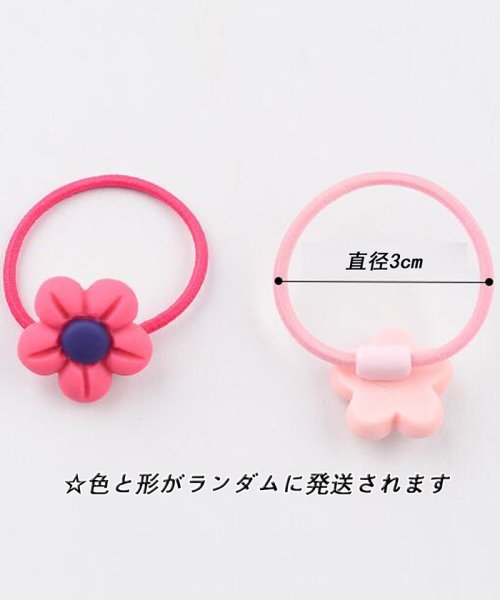 セール キッズ ファッション 通販ヘアゴム 個セット ヘアアクセサリー かわいい おしゃれ ハート キャンディー リボン まとめ髪 ミニミニストア Miniministore D Fashion セール キッズ ファッション 通販ヘアゴム 個セット ヘアアクセサリー かわいい おしゃれ ハート キャンディー リボン まとめ髪 ミニミニストア Miniministore D Fashion