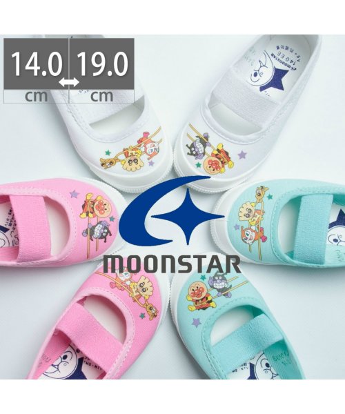 ムーンスター 上履き 上靴 アンパンマン キャラクター スクール キッズ ジュニア Tkhs Apm02 ムーンスター Moonstar D Fashion ムーンスター 上履き 上靴 アンパンマン キャラクター スクール キッズ ジュニア Tkhs Apm02 ムーンスター Moonstar D Fashion