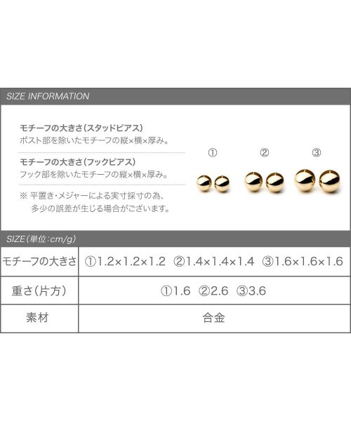 3サイズから選べる メタルボールの中折れフープピアス クリームドット Cream Dot D Fashion 3サイズから選べる メタルボールの中折れフープピアス クリームドット Cream Dot D Fashion