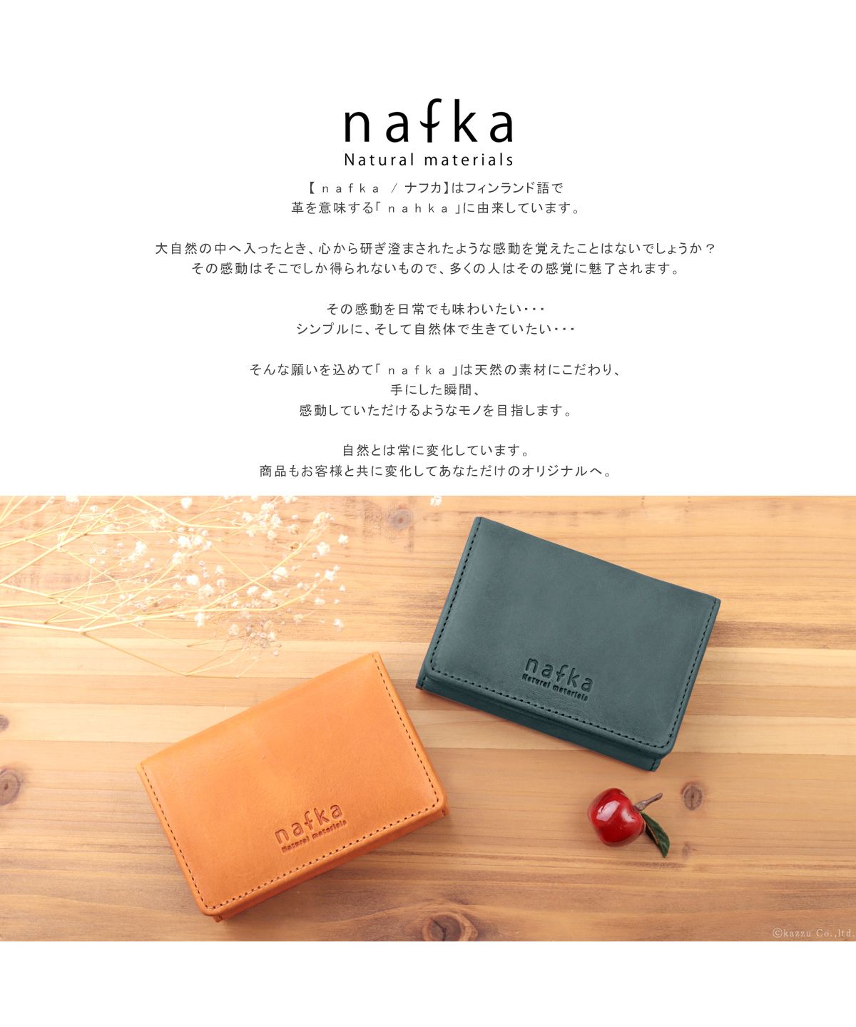 【色: キャメル】[ナフカ] nafka 財布 レディース 三つ折り 本革 モス