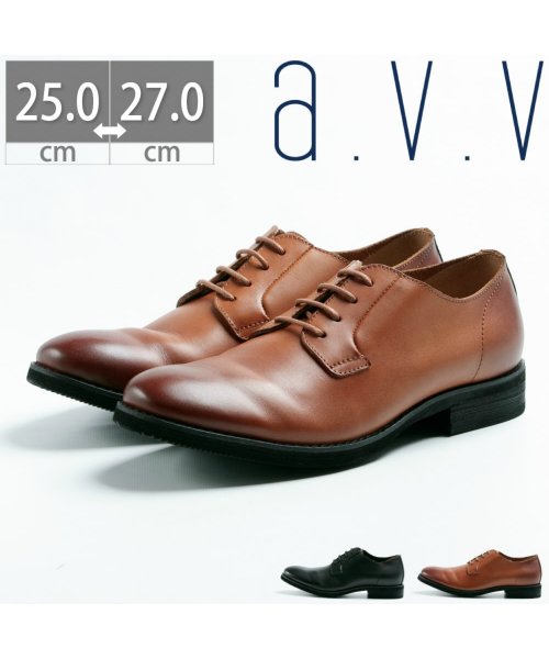 セール アー ヴェ ヴェ A V V メンズ ビジネスシューズ 本革 Kh 740 フットプレイス Foot Place D Fashion
