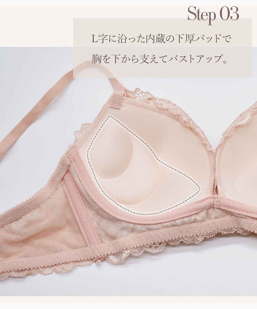 レースセットアップ(インナー別売り)　　ピンクヨッシー様 レースセットアップ(インナー別売り)ピンクヨッシー様